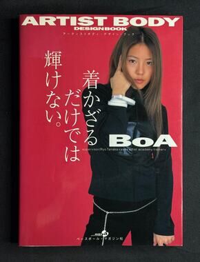 BoA: Artist Body Design Book (2002) w/CD - Japan Import